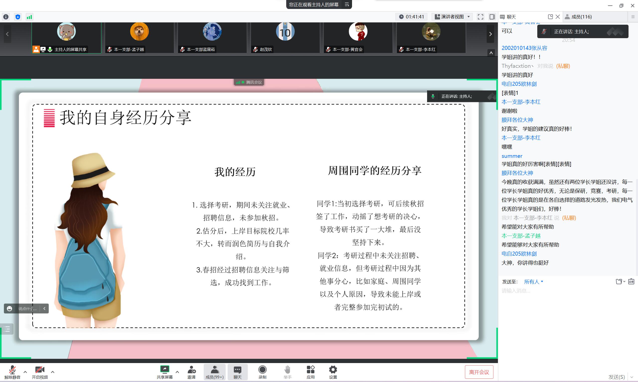 2003网站太阳集团