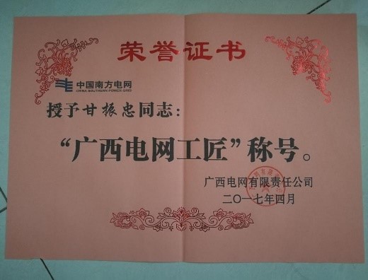 2003网站太阳集团