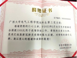 2003网站太阳集团