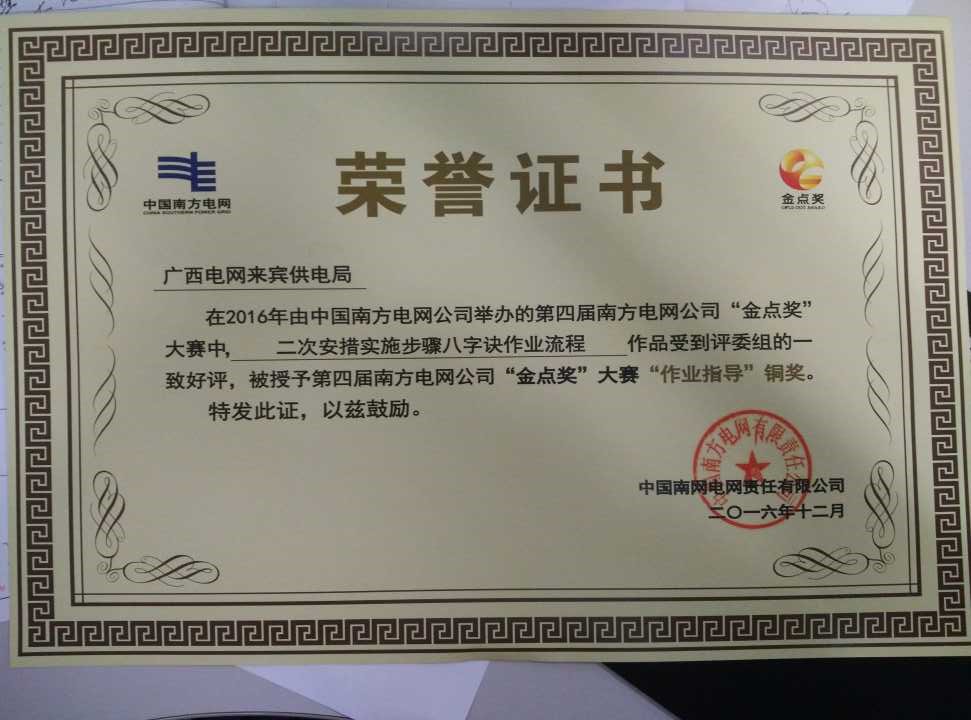 2003网站太阳集团